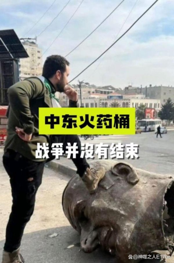 金牛配资 评论员：以突袭伊朗 最大赢家是美国 中东局势再掀波澜
